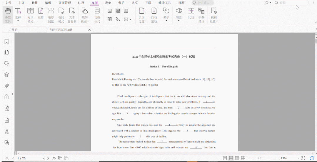 如何对PDF的页码进行调整 英语完型填空题目和选项在不同一页如何解决?就用福昕高级PDF编辑器!