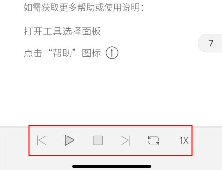 手机也可以给PDF小说朗读了？