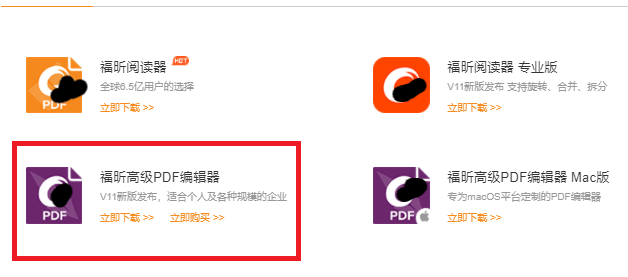 怎么将多个PDF文件合并为一个?可以这么干!