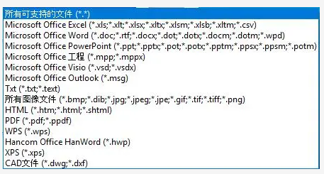 福昕高级PDF编辑器合并文档或页面的四种妙招，详细易操作！