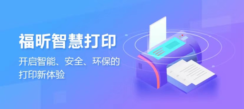 Windows7系统无法连接共享打印机，显示0x0000011b错误，该怎么办？
