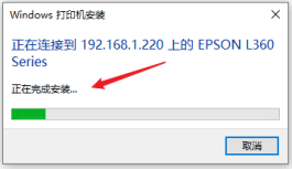 Windows7系统无法连接共享打印机，显示0x0000011b错误，该怎么办？