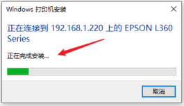 Windows10系统连接共享打印机时出现0x0000011b错误，该怎么办？