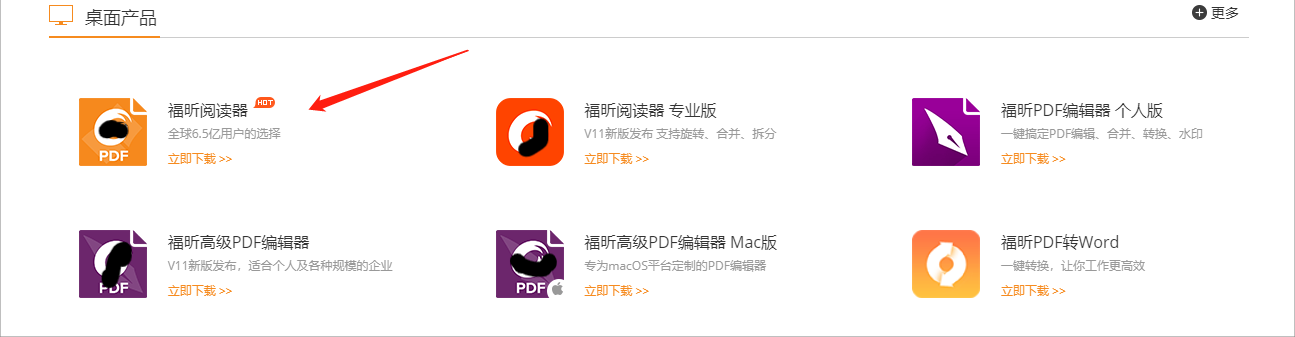 PDF怎么打印成册呢?
