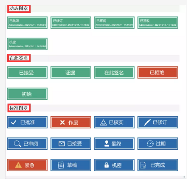 如何花式点赞他人的PDF文档？就用福昕高级PDF编辑器