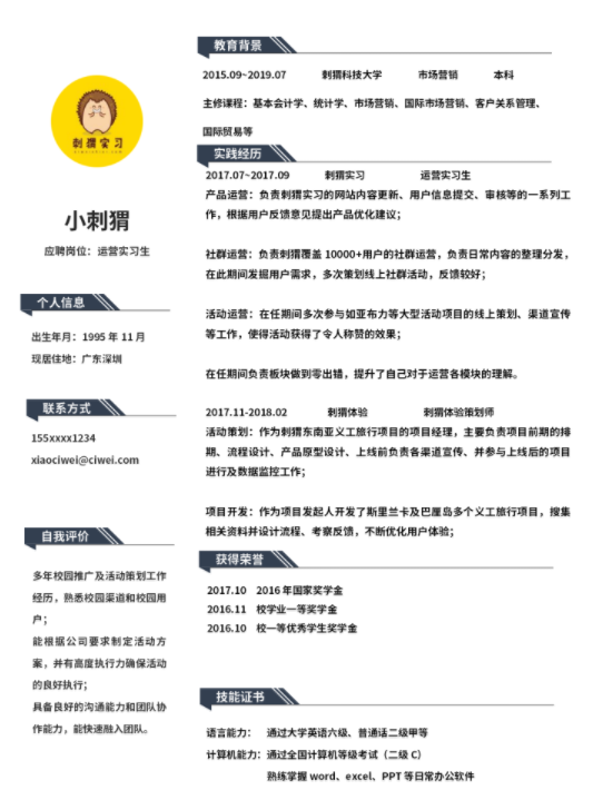 设计师面试技巧和注意事项福昕云模版列举几条