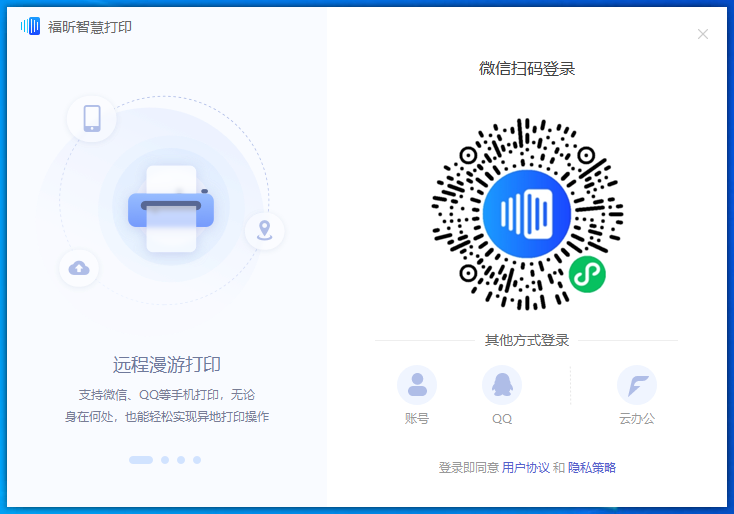 传统usb打印机如何免费升级网络打印机？