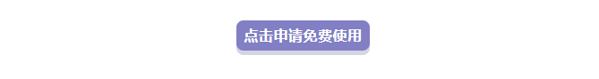 上班族该如何提高日常办公效率？这个工具我收藏了！