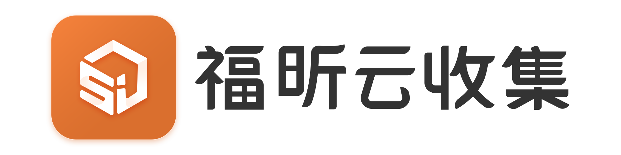 上班族该如何提高日常办公效率？这个工具我收藏了！