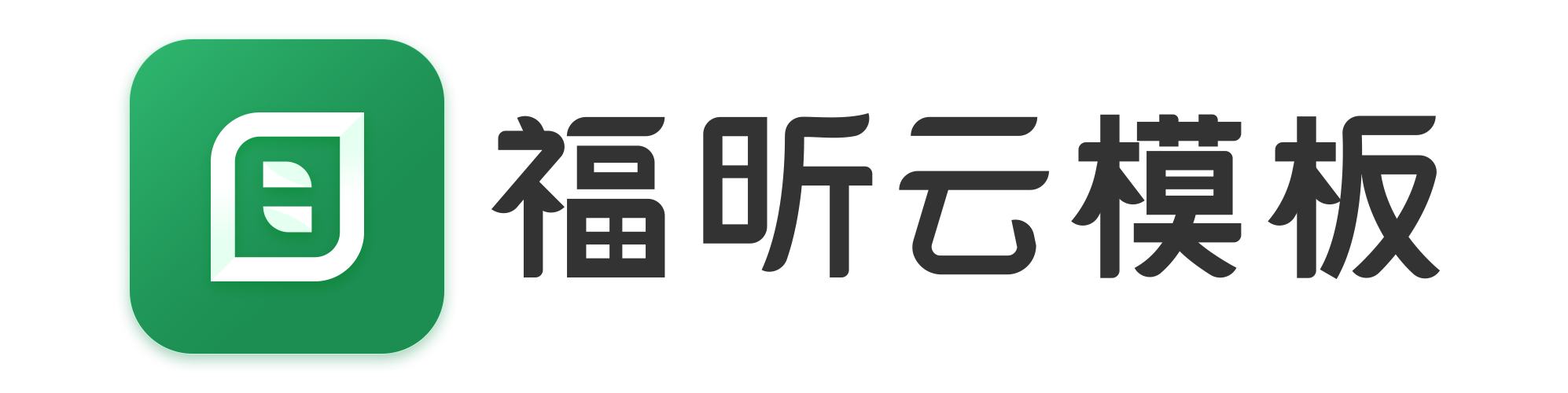 上班族该如何提高日常办公效率？这个工具我收藏了！