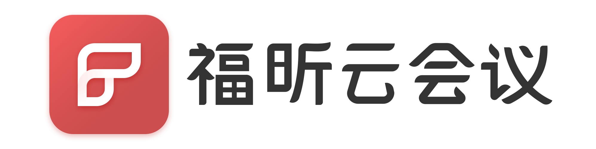 上班族该如何提高日常办公效率？这个工具我收藏了！