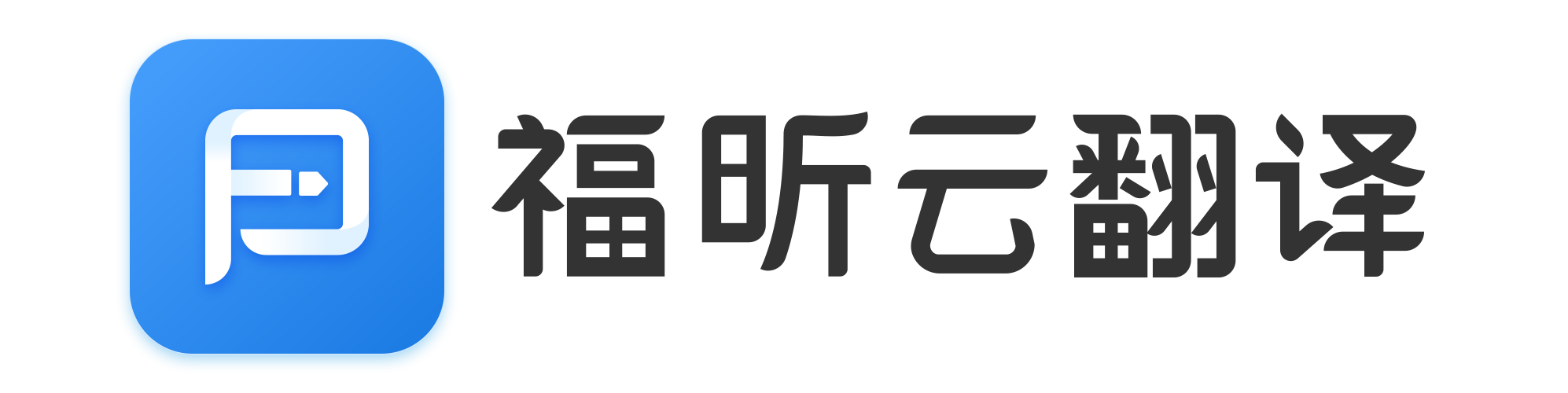 上班族该如何提高日常办公效率？这个工具我收藏了！