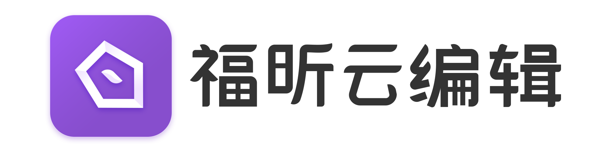 上班族该如何提高日常办公效率？这个工具我收藏了！