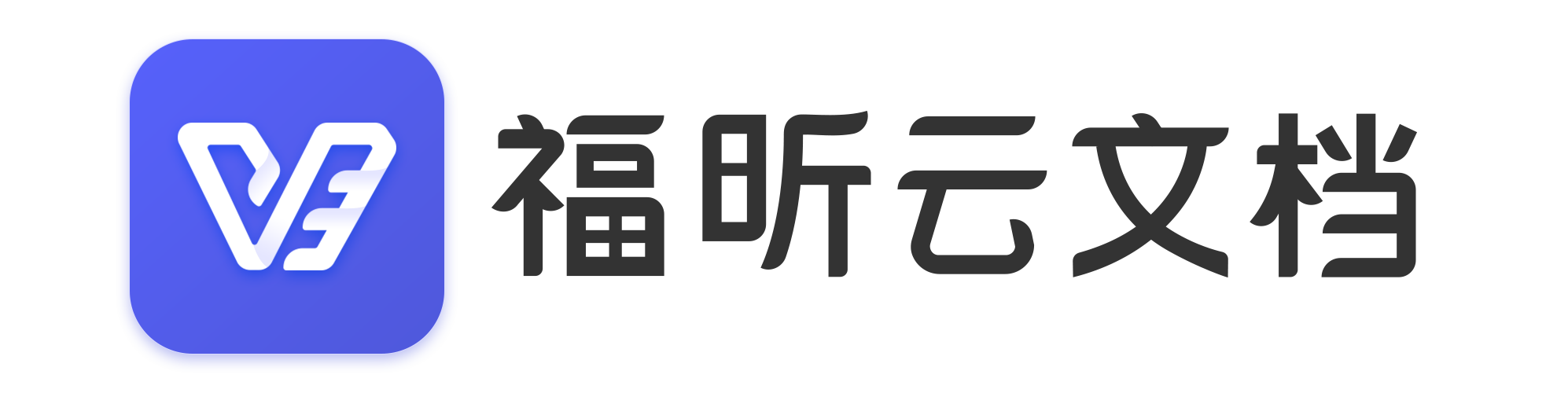 上班族该如何提高日常办公效率？这个工具我收藏了！