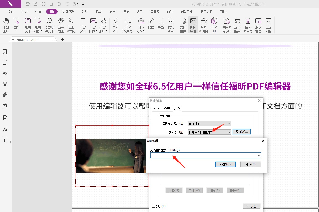 2021最新版美观的微信浏览器右上角选择浏览器打开遮罩图片_点击右上角在浏览器打开 图片-CSDN博客