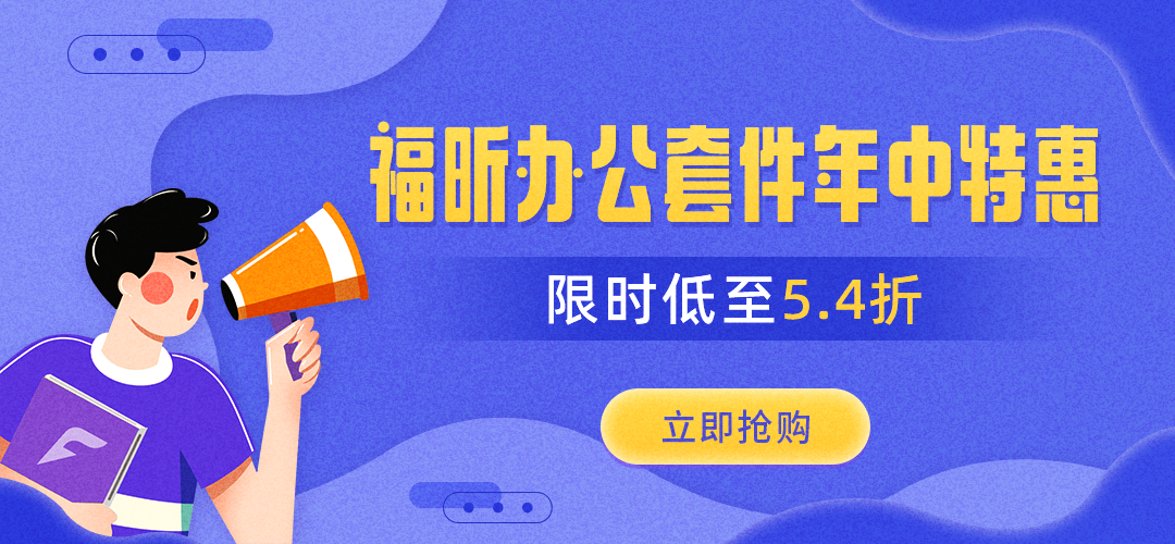 PDF图片文字如何编辑？OCR图文识别一招搞定！