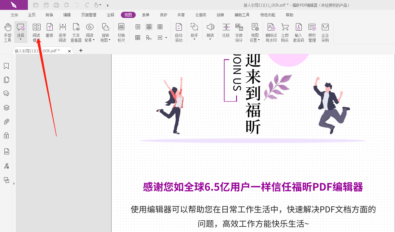 PDF电子书有什么优势？
PDF电子书与传统书籍有什么区别？