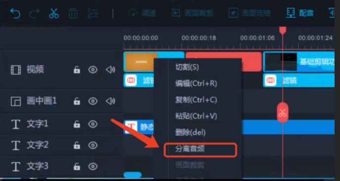 2.png 更换背景音乐