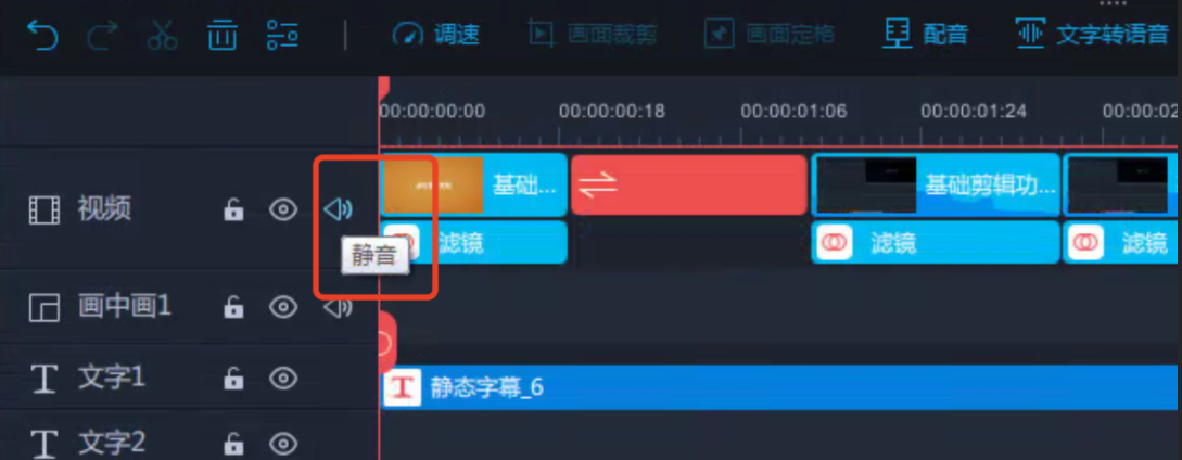 1.png 更换背景音乐