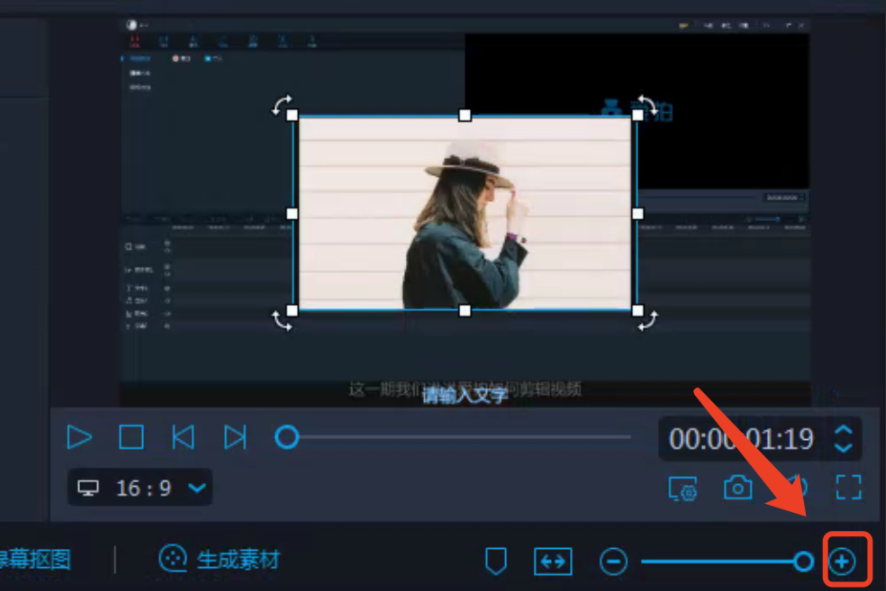 1.png 为什么无法添加转场?