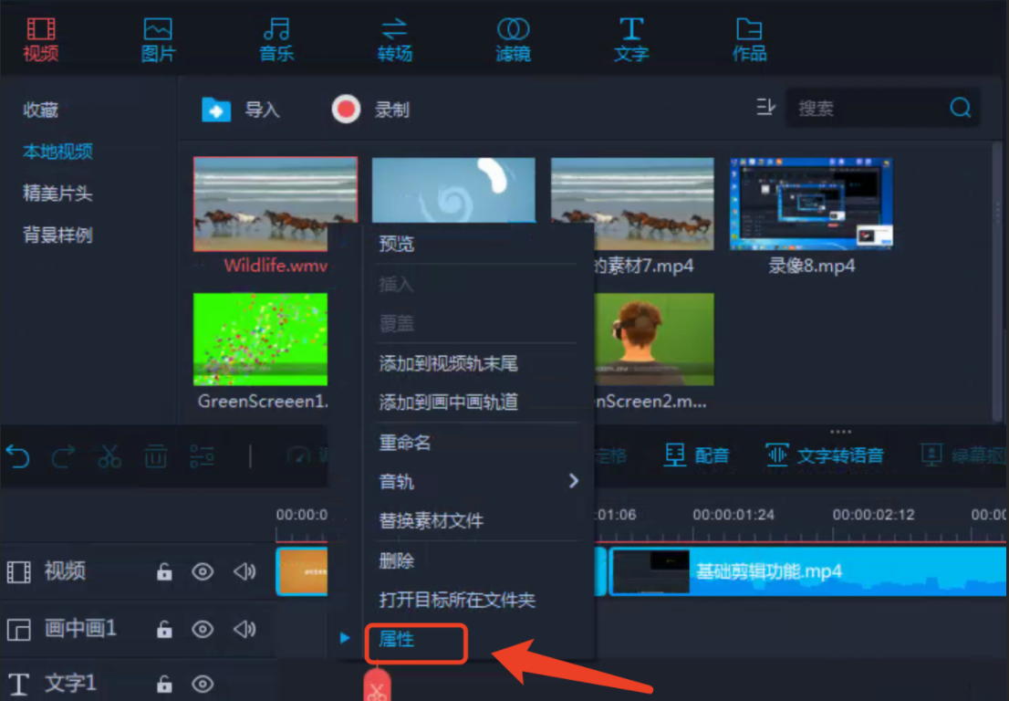 1.png 为什么输出的视频播放时音视频不同步?