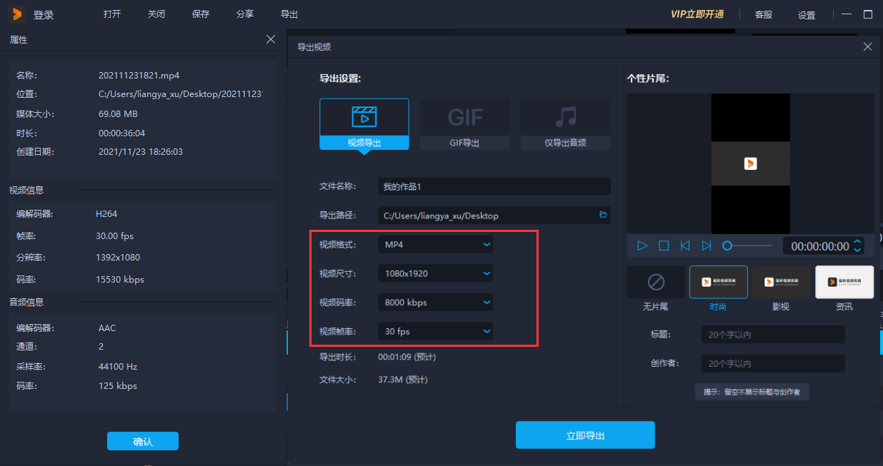 1.png 为什么输出质量不如原素材?