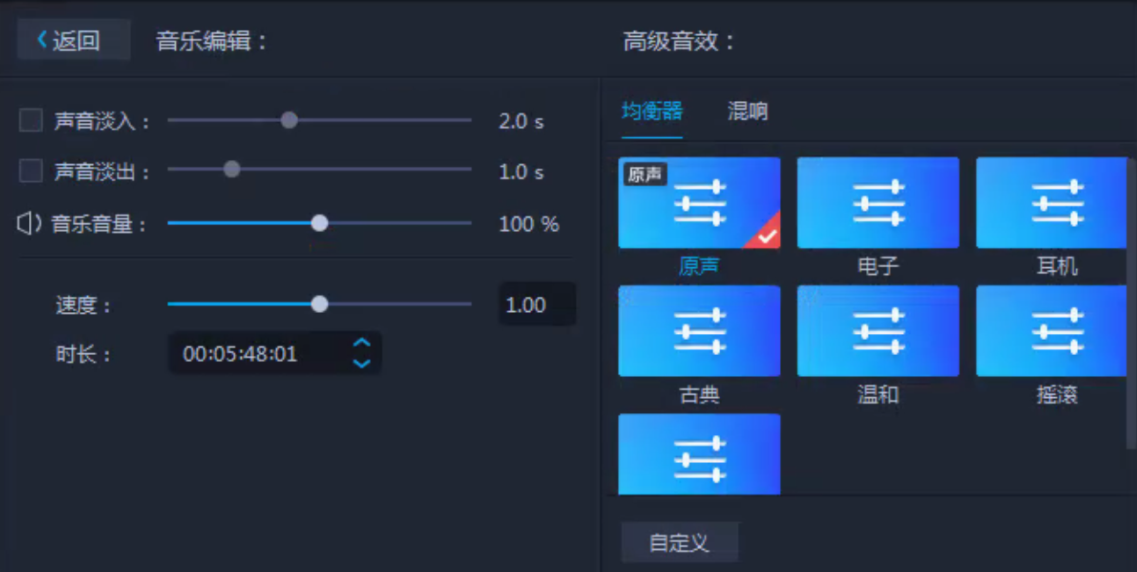 1.png 剪辑音乐
