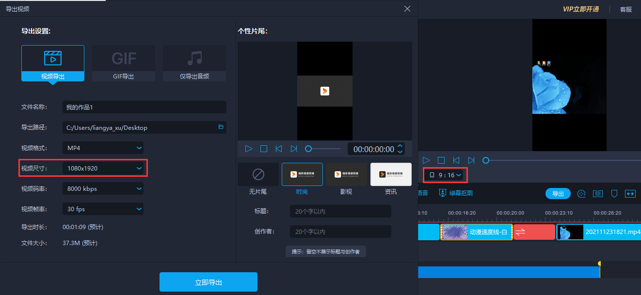 2.png 为什么视频发到手机上看很小