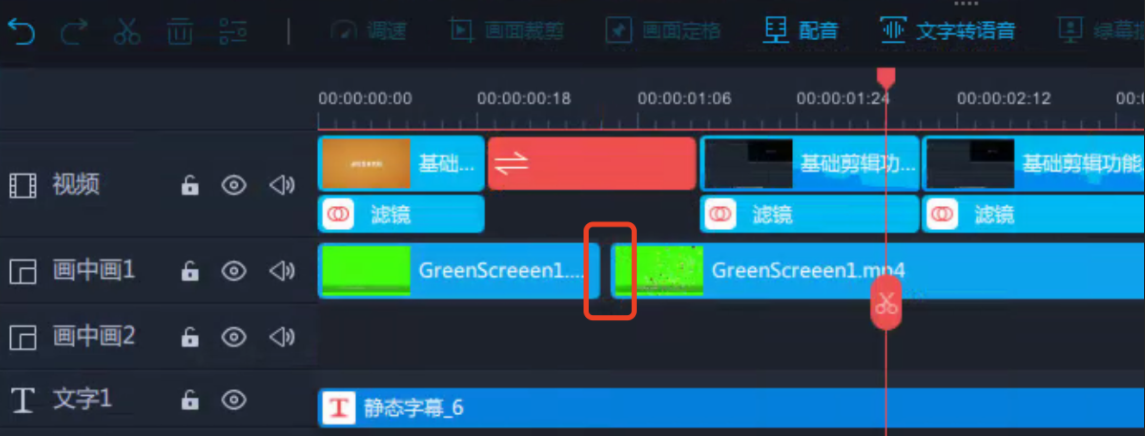 2.png 为什么无法添加转场?