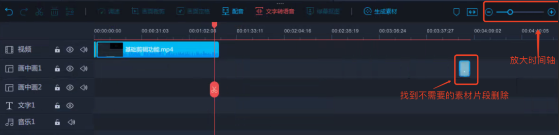 1.png 输出视频时长和实际不符或有黑帧的解决方法