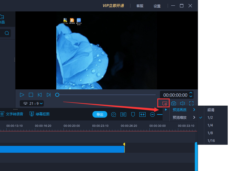 1.png 如何保证视频截图质量?