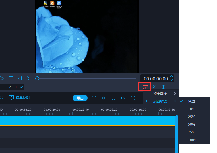 1.png 如何局部放大视频局部?