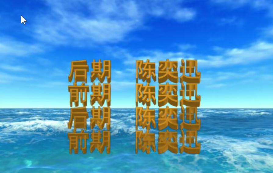 1.png 怎么制作电影落幕式