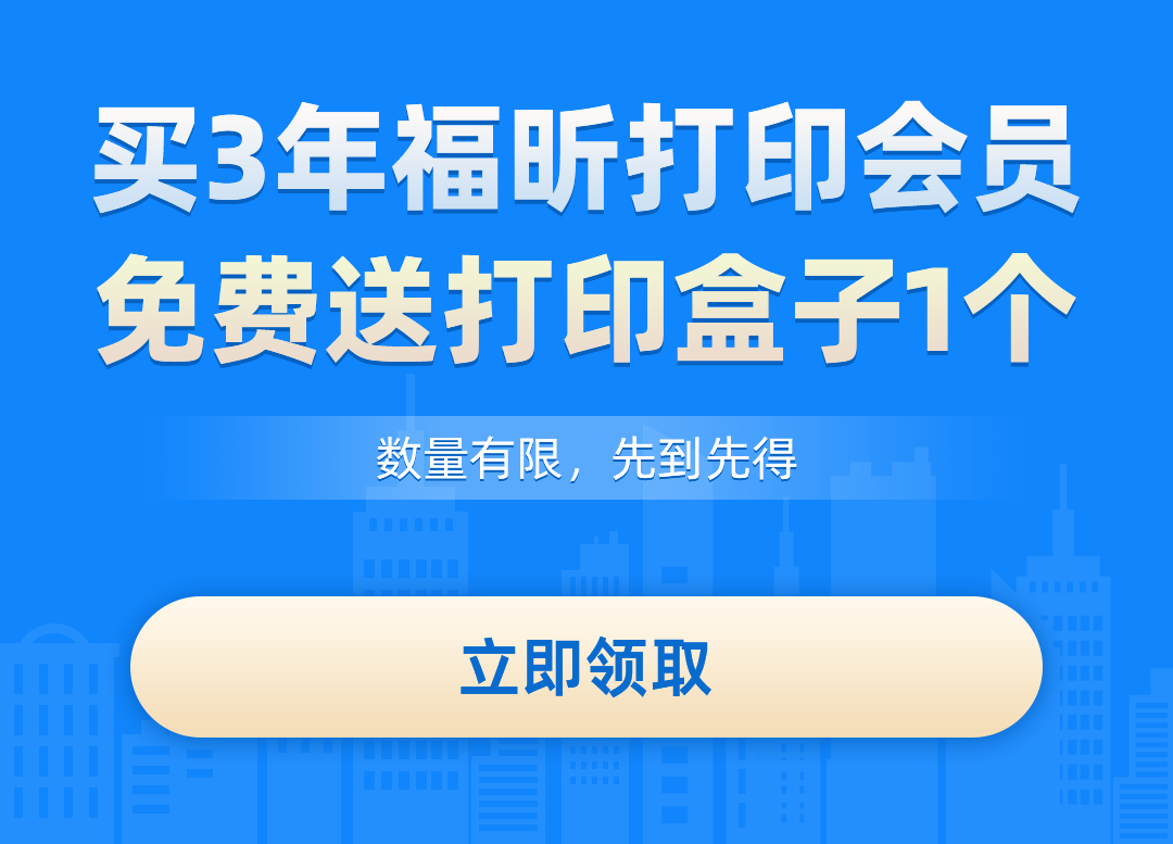 黑科技神器：打印盒子！让传统打印机轻松实现手机打印！