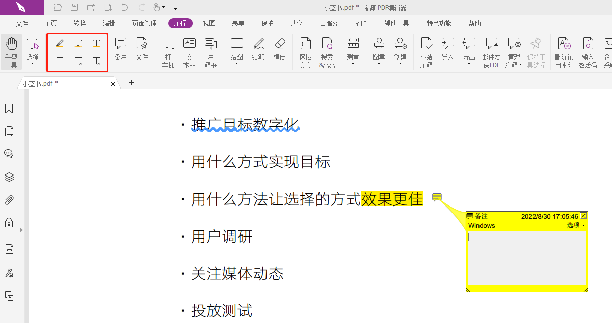 PDF文件怎么打开？
有什么方法可以打开PDF文件？