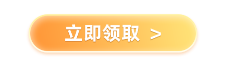 618钜惠！编辑器永久码直降412！福昕会员低至9.9！