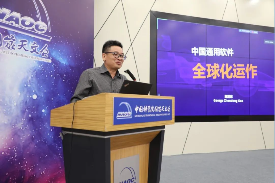 福昕软件董事长、总裁熊雨前受邀访问中国科学院国家天文台