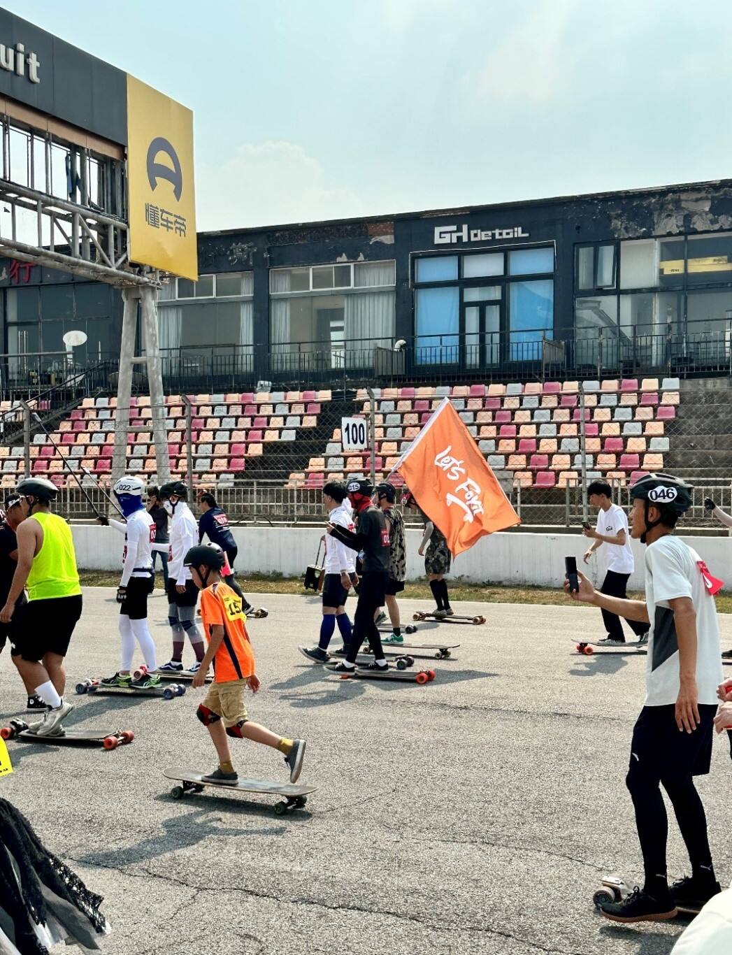 传递体育精神  福昕“牵手”北京长板马拉松