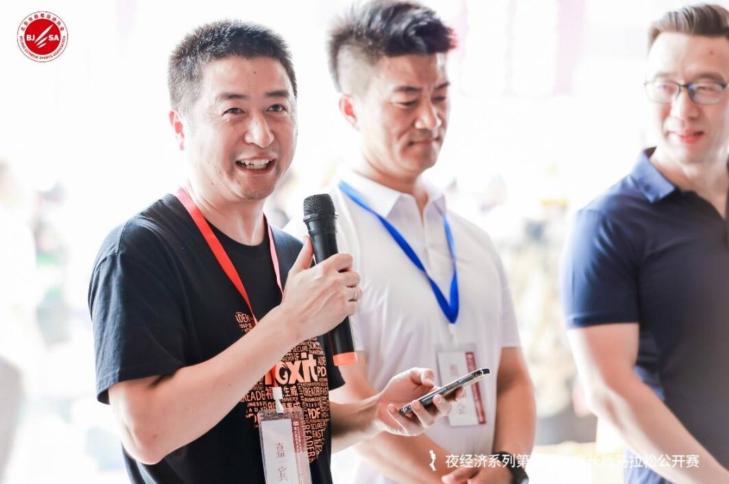 传递体育精神  福昕“牵手”北京长板马拉松