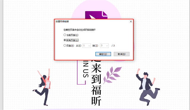 PDF编辑器