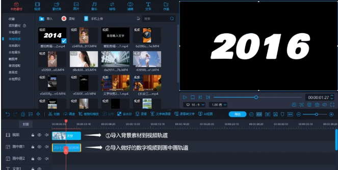 11.png 「文字镂空片头」,解锁剪辑新技能!