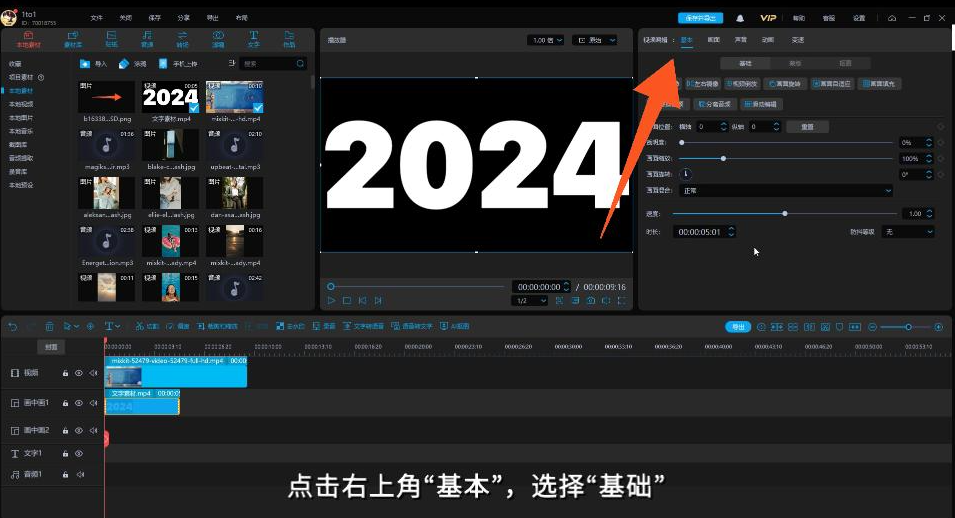 66.png 教你制作镂空文字——文字教程