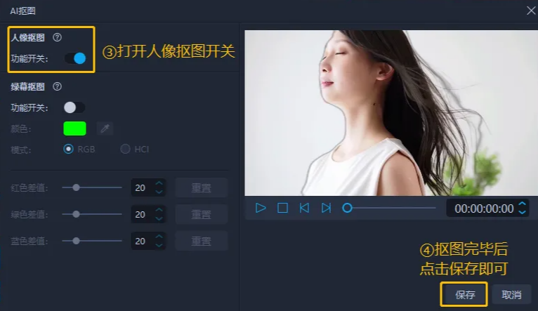 33.png 人物定格详细教程