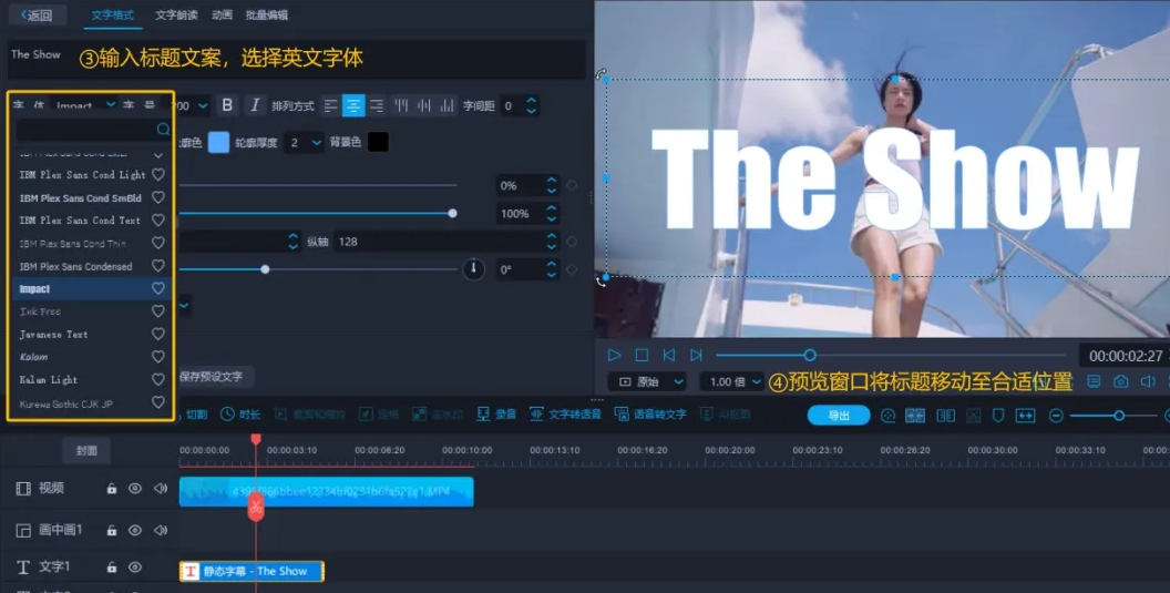 22.png 文字标题模板制作教程-高级ins风英文标题