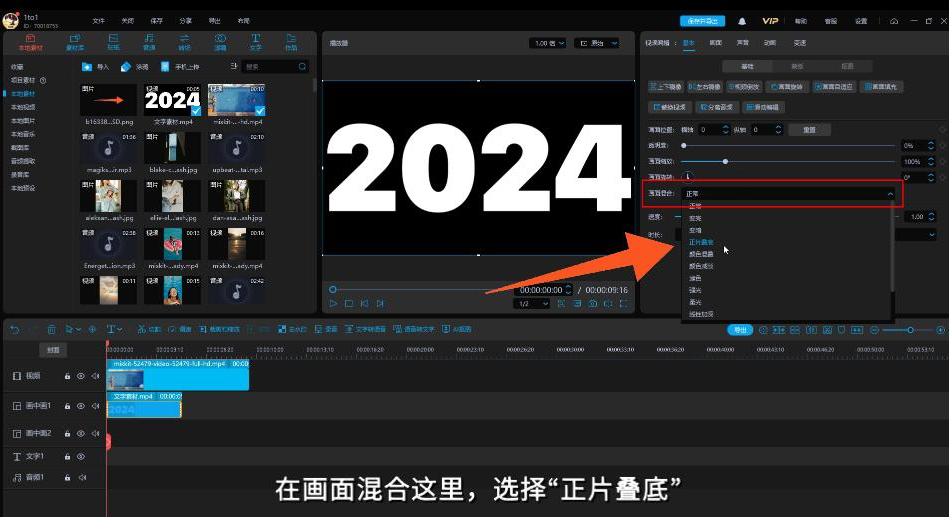 88.png 教你制作镂空文字——文字教程