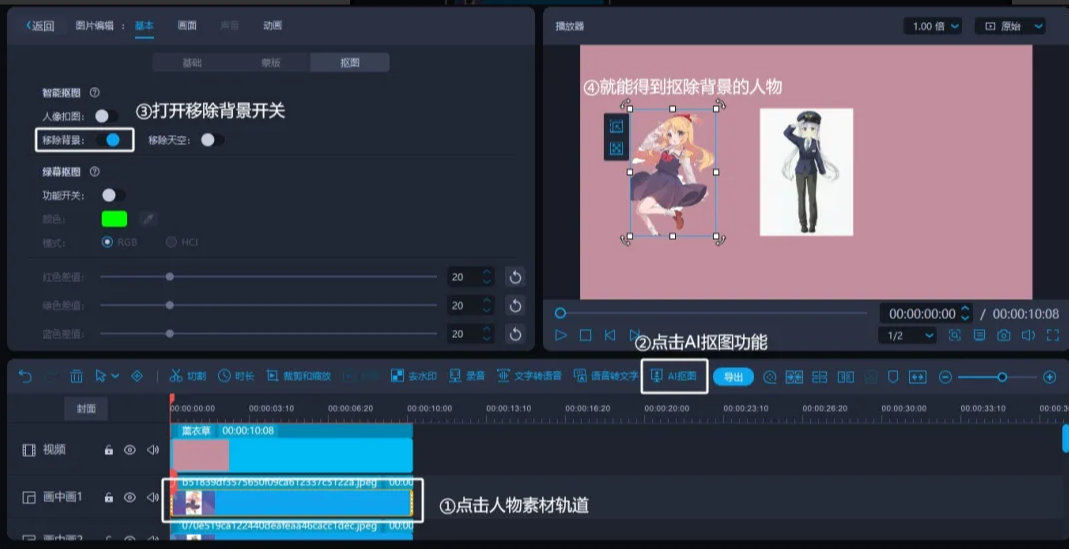 22.png 人物点亮效果详细教程