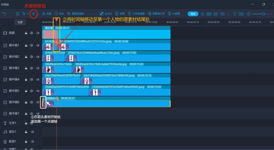 11.png 人物点亮效果详细教程