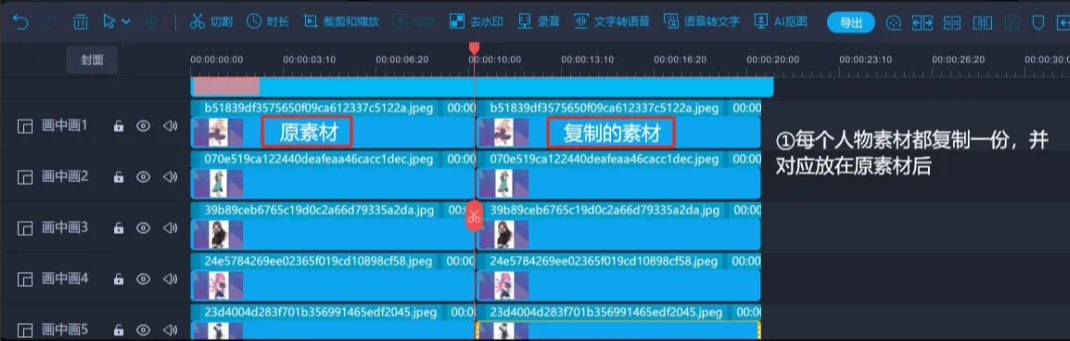 44.png 人物点亮效果详细教程