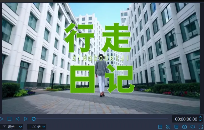 33.png 文字标题模板制作教程--日式简约风标题