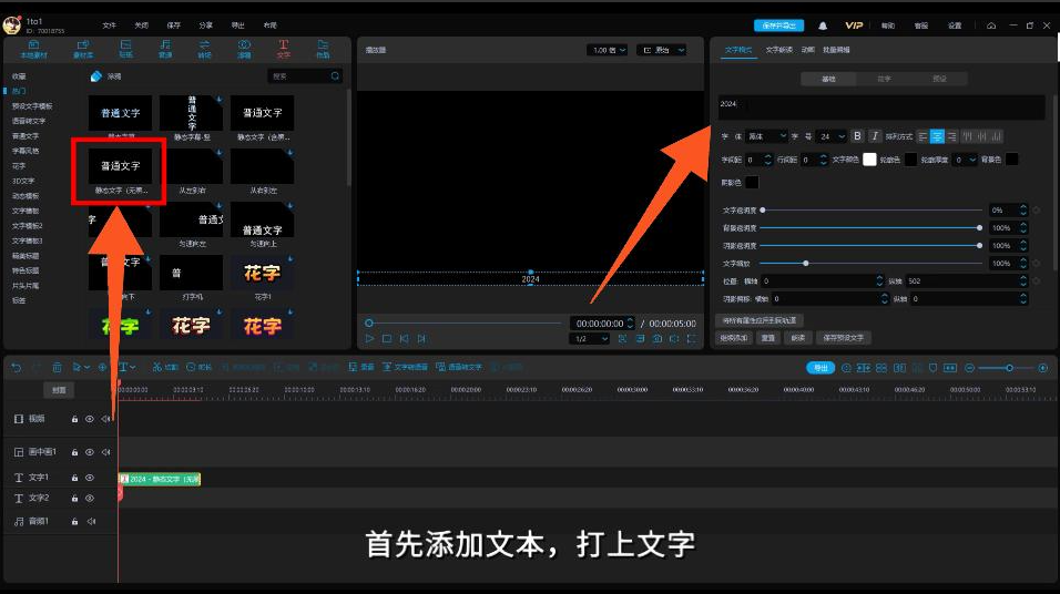 11.png 教你制作镂空文字——文字教程